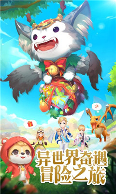 風(fēng)暴大陸九游版截圖欣賞