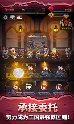 英雄的鐵匠漢化版 