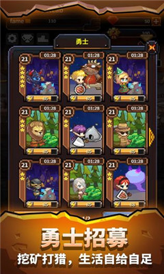 英雄的鐵匠漢化版 