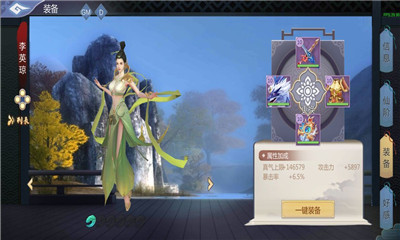 我的仙門