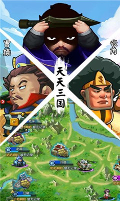 諸葛逗孔明