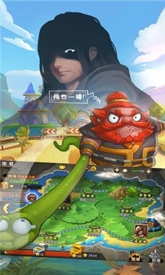諸葛逗孔明