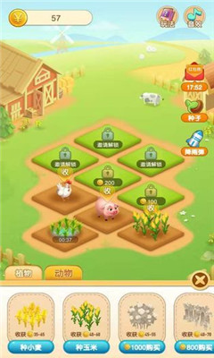 種菜大亨賺錢版