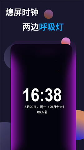 動感熄屏截圖欣賞