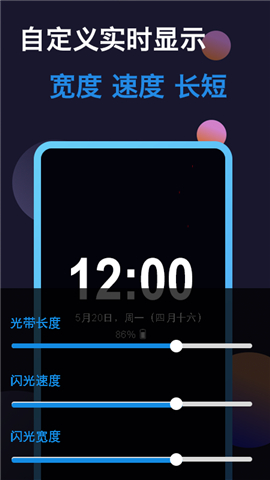 動感熄屏截圖欣賞