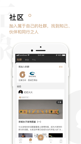 左象截圖欣賞