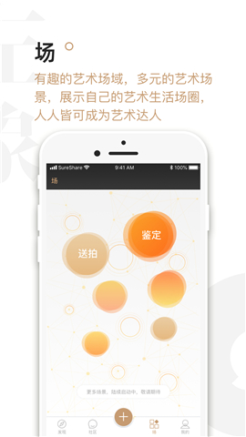 左象截圖欣賞