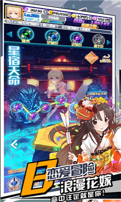 揭開卡牌的秘密BT版