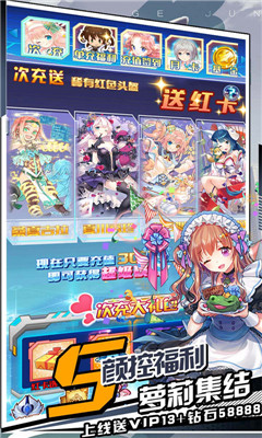 揭開卡牌的秘密BT版