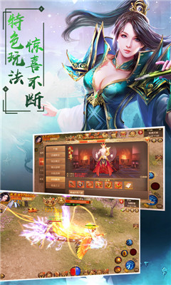 斗法天地截圖欣賞