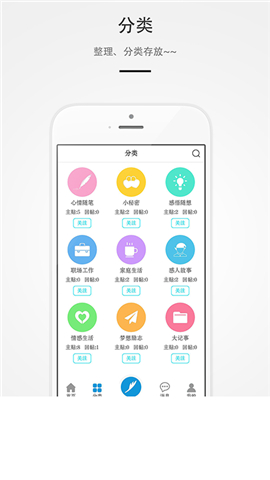 最左日記截圖欣賞