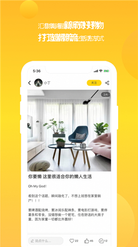 玩家生活