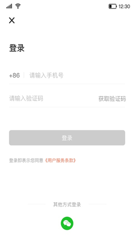 小確幸
