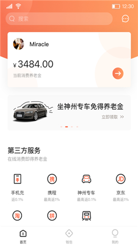小確幸