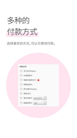 新羅免稅店