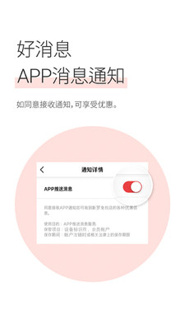 新羅免稅店截圖欣賞