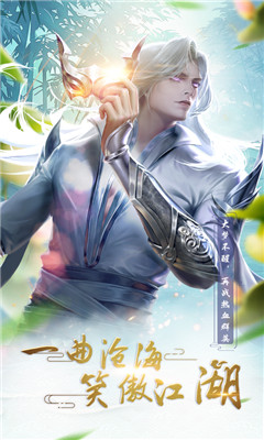 逍遙江湖