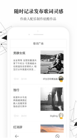 小樣兒截圖欣賞