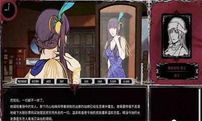 圣歌德嘉的晚鐘破解版