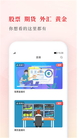 9度財經(jīng)截圖欣賞