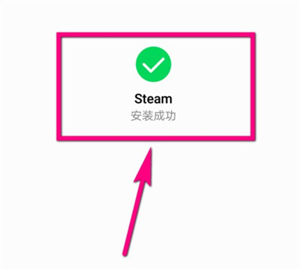 steam手机版怎么下载 steam手机版官方下载攻略