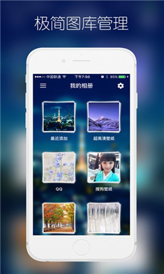 快圖瀏覽增強(qiáng)版