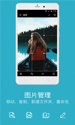 快圖瀏覽增強(qiáng)版