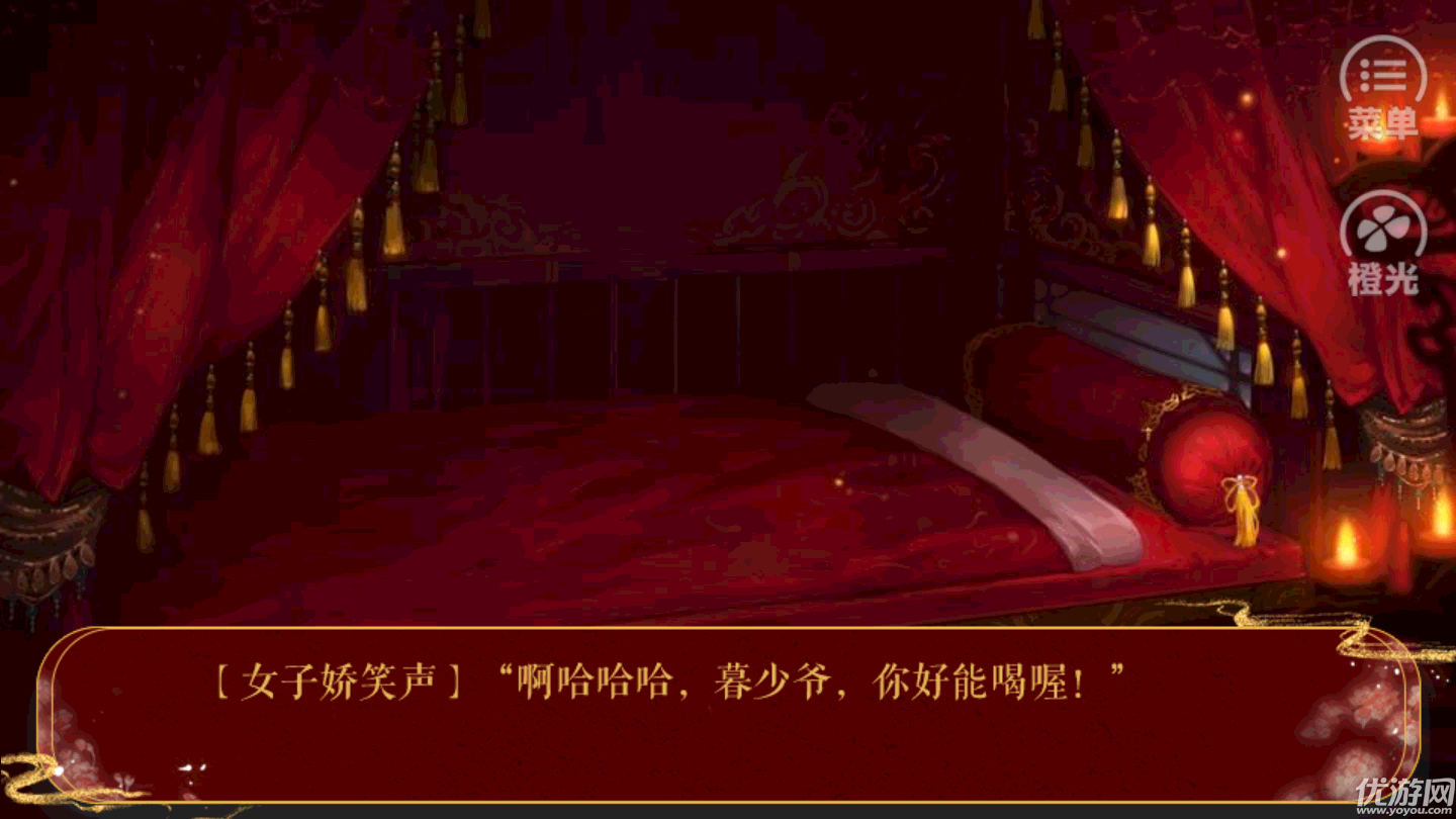 命入宮廷破解版