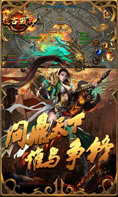 兵刃截圖欣賞