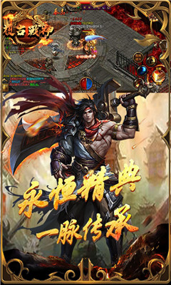 兵刃截圖欣賞