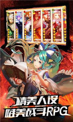 魔君天下截圖欣賞