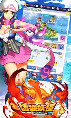 口袋幻獸超夢超V版