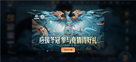 王者榮耀mvp應(yīng)援音符有什么用 mvp應(yīng)援音符獲取方法及作用介紹
