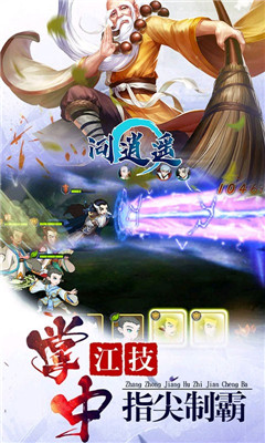 問(wèn)逍遙