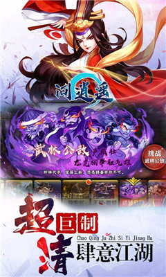 問(wèn)逍遙