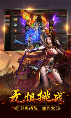 獵人王截圖欣賞