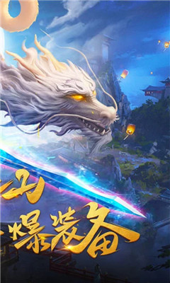 萬界情緣BT版截圖欣賞