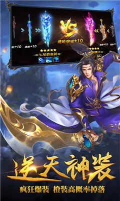 萬界情緣BT版