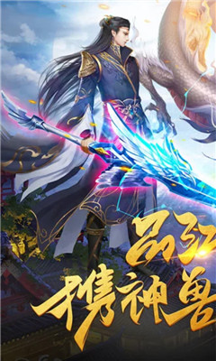 萬界情緣BT版截圖欣賞