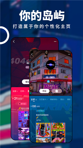 島截圖欣賞