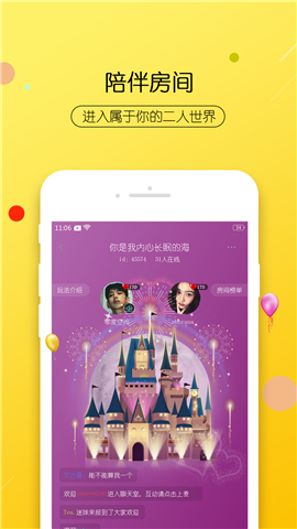 右耳截圖欣賞