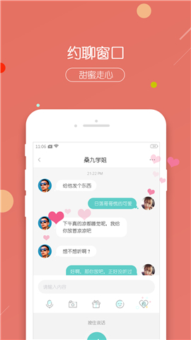 右耳