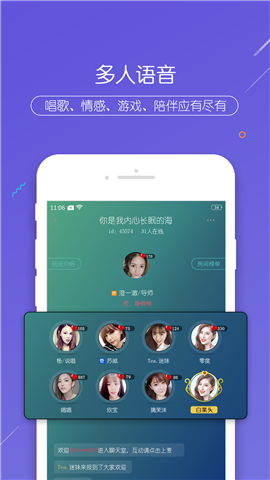 右耳截圖欣賞
