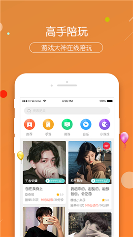 右耳截圖欣賞