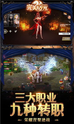 天境飛升版