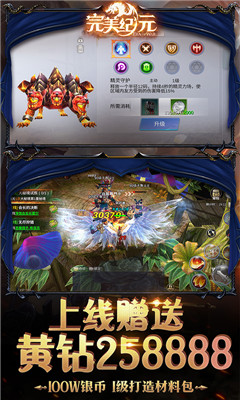 天境飛升版