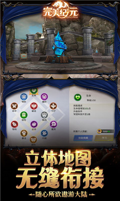 天境飛升版截圖欣賞