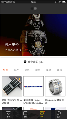 毒物截圖欣賞