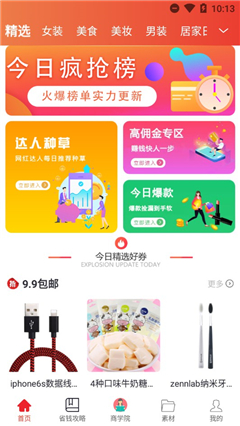 實惠鴨