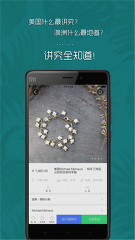 講究截圖欣賞